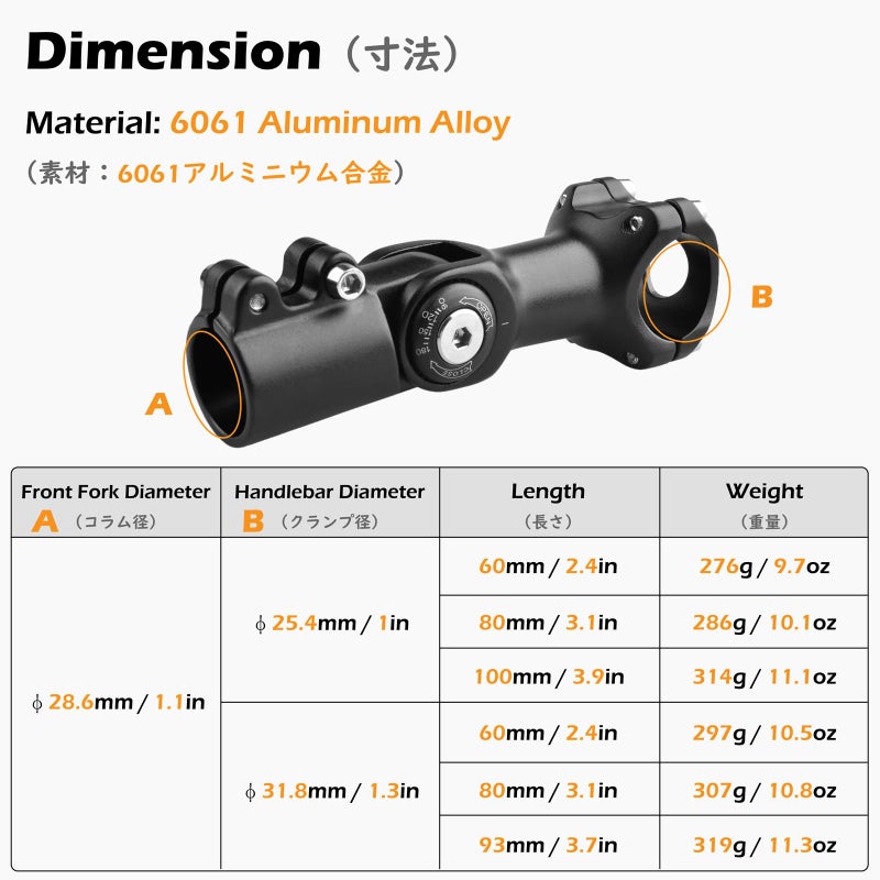 TRIWONDER Adjustable Stem 25.4 31.8 60mm 80mm 93mm 100mm 0-90 Degree Adjustable Bike Stem Bicycle Handlebar Stem Stem Riser for Mountain Bike, Road Bike, BMX (31.8 x 93mm) - Image 2